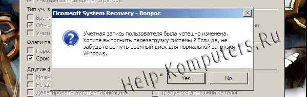 Какие заказать пластиковые окна Вязниковский район