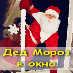 Окна пвх в вязниках в КАМЕШКОВО